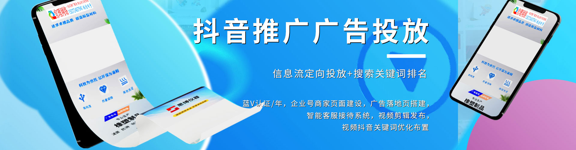 正定百度怎么推广