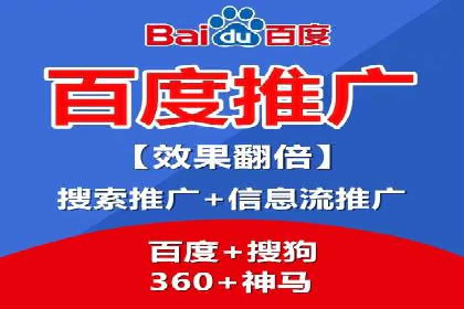 企业案例：SEM推广代运营成果展示