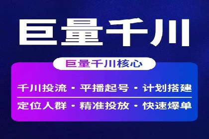 百度推广月费性价比对比